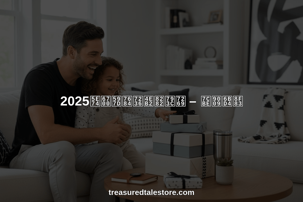 父亲 节 礼物 hero header image